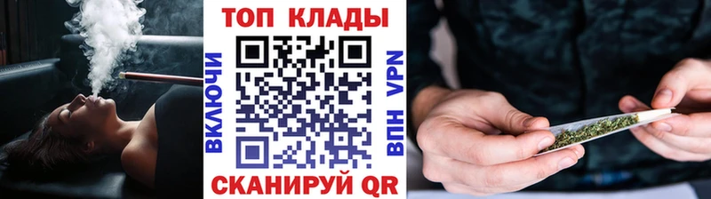 Продажа наркотиков Ершов Метадон  Амфетамин  Кокаин  МЕФ  МАРИХУАНА  A PVP  ГАШИШ 