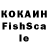Кетамин VHQ Psheno Iv