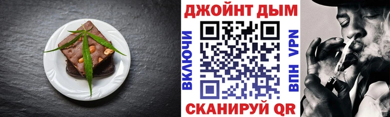 Cannafood марихуана Ершов