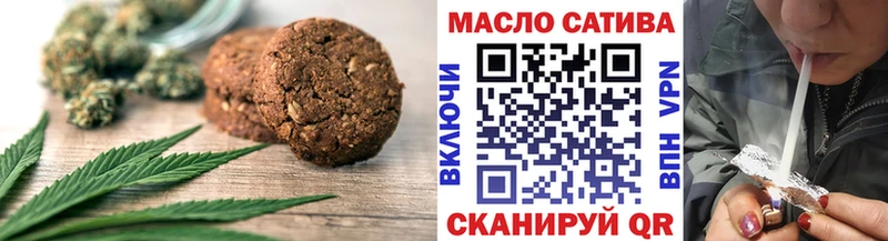 даркнет сайт  Ершов  ссылка на мегу как войти  Cannafood марихуана 