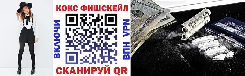 Кокаин 98%  Ершов 