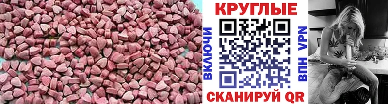 купить  цена  Ершов  Ecstasy 99% 