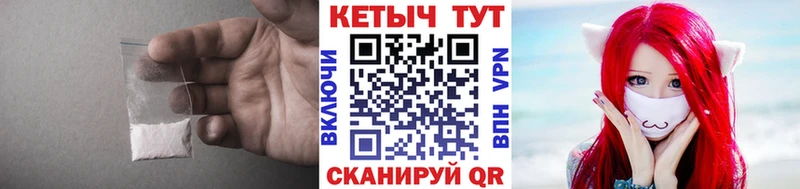 маркетплейс как зайти  Ершов  Кетамин VHQ 