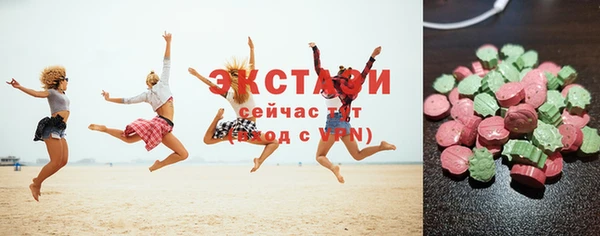 гидра Беломорск