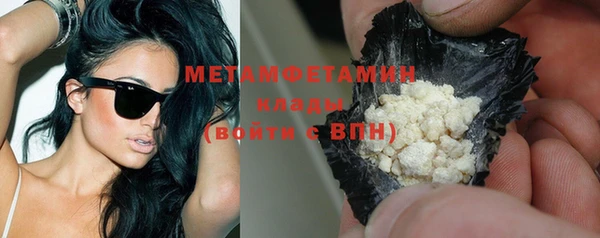мефедрон мука Белоозёрский