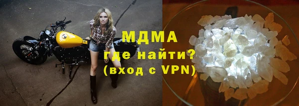 мефедрон мука Белоозёрский