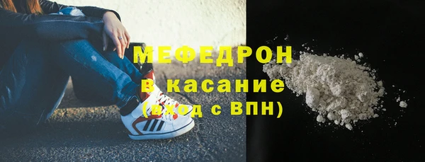мефедрон мука Белоозёрский