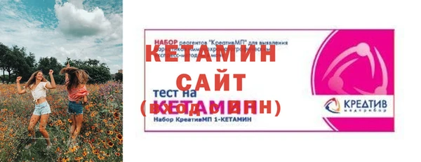 гидра Беломорск