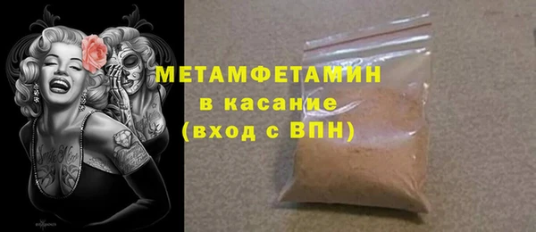 кокаин VHQ Белокуриха