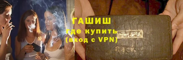 кокаин VHQ Белокуриха