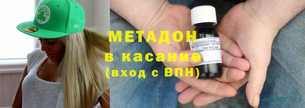 гидра Беломорск