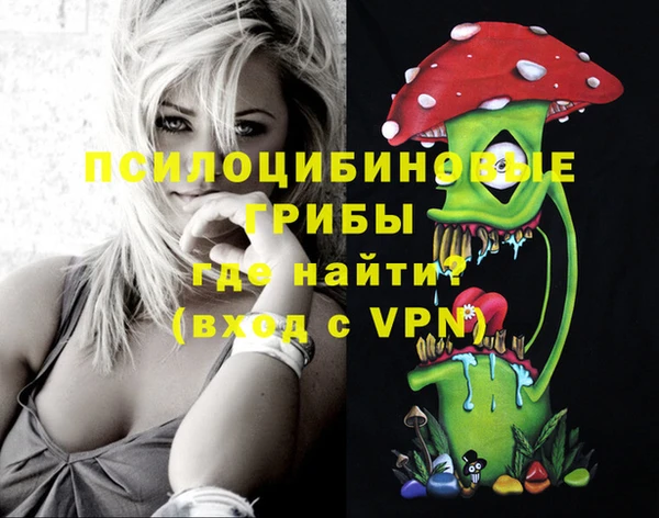 кокаин VHQ Белокуриха