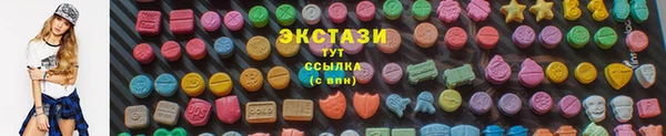 кокаин VHQ Белокуриха