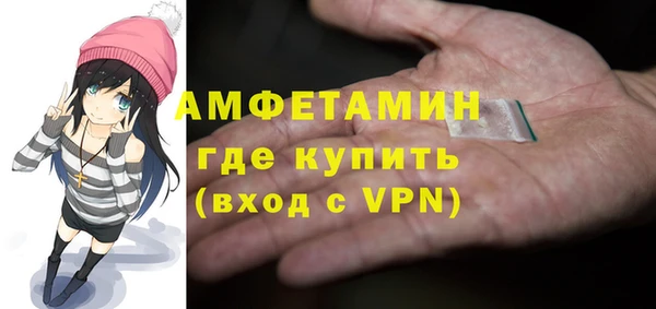 мефедрон мука Белоозёрский