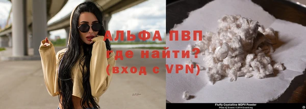 кокаин VHQ Белокуриха