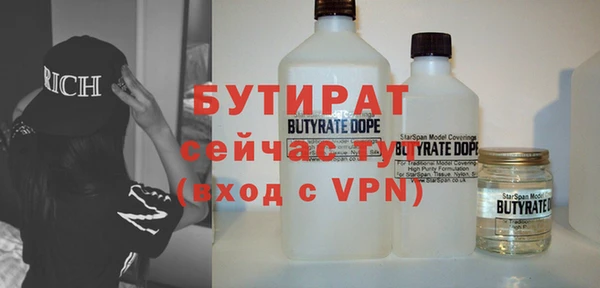 кокаин VHQ Белокуриха