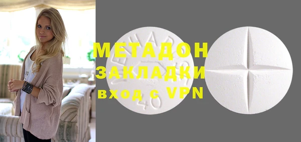 мефедрон мука Белоозёрский