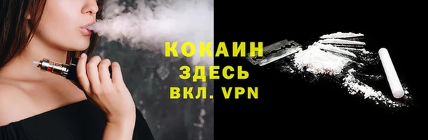 кокаин VHQ Белокуриха