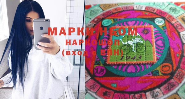 гидра Беломорск