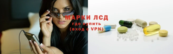 гидра Беломорск