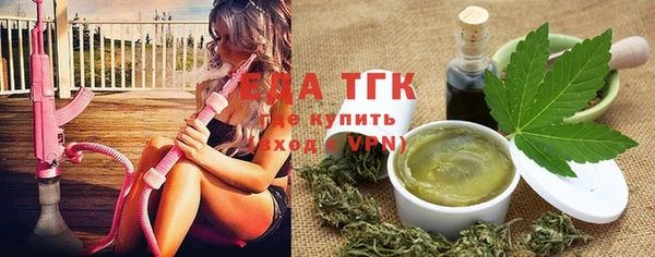мефедрон мука Белоозёрский
