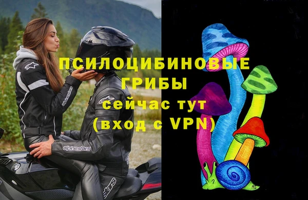 мефедрон мука Белоозёрский