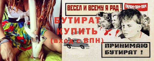 гидра Беломорск