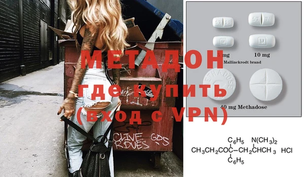 мефедрон мука Белоозёрский