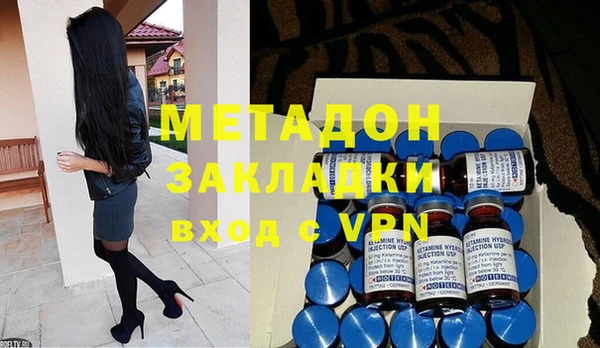 гидра Беломорск