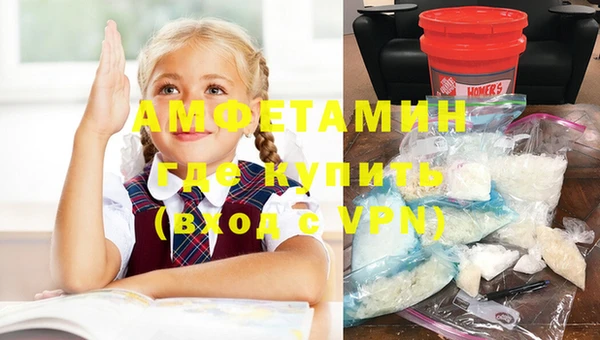 гидра Беломорск