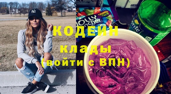мефедрон мука Белоозёрский