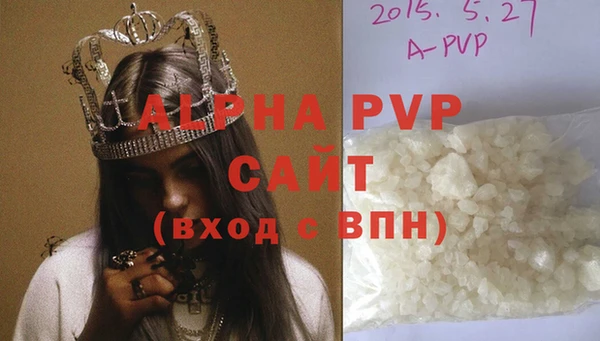 кокаин VHQ Белокуриха