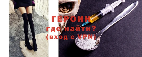 мефедрон мука Белоозёрский