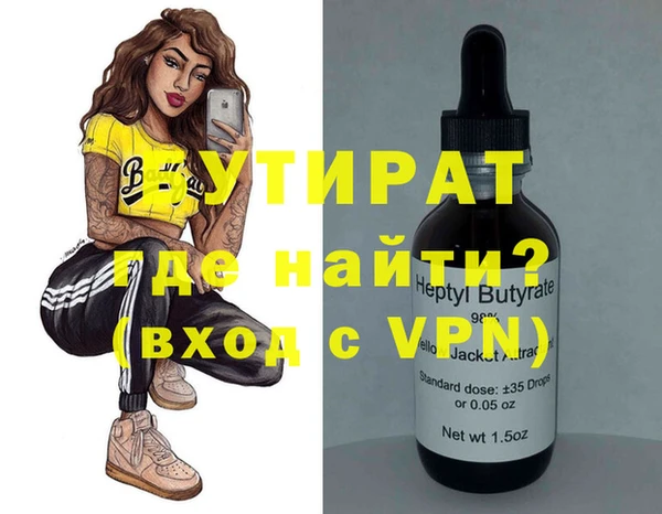 кокаин VHQ Белокуриха