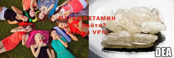 мефедрон мука Белоозёрский