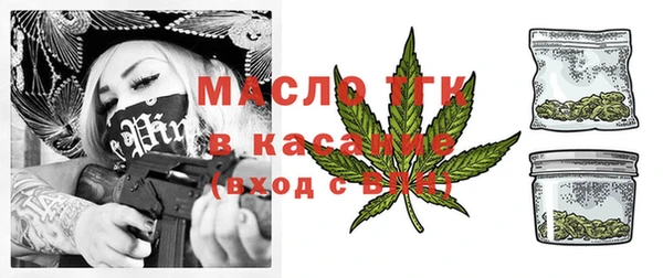 мефедрон мука Белоозёрский