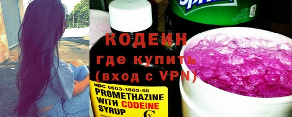 мефедрон мука Белоозёрский