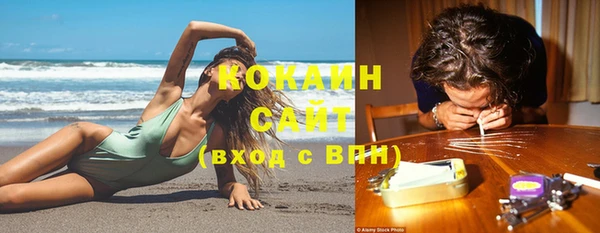 мефедрон мука Белоозёрский
