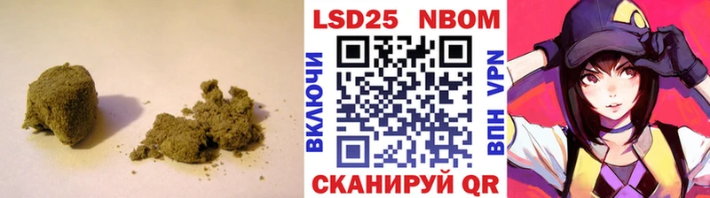 LSD-25 экстази ecstasy  Ершов 