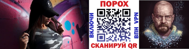 продажа наркотиков  Ершов  Метамфетамин винт 