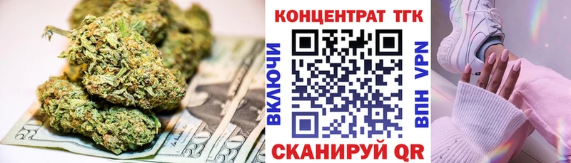 ТГК вейп Ершов