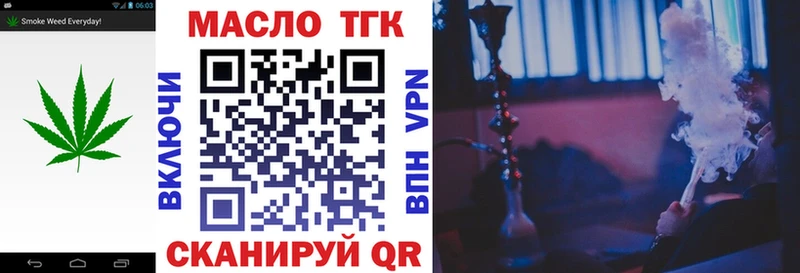 где найти   Ершов  ТГК вейп 